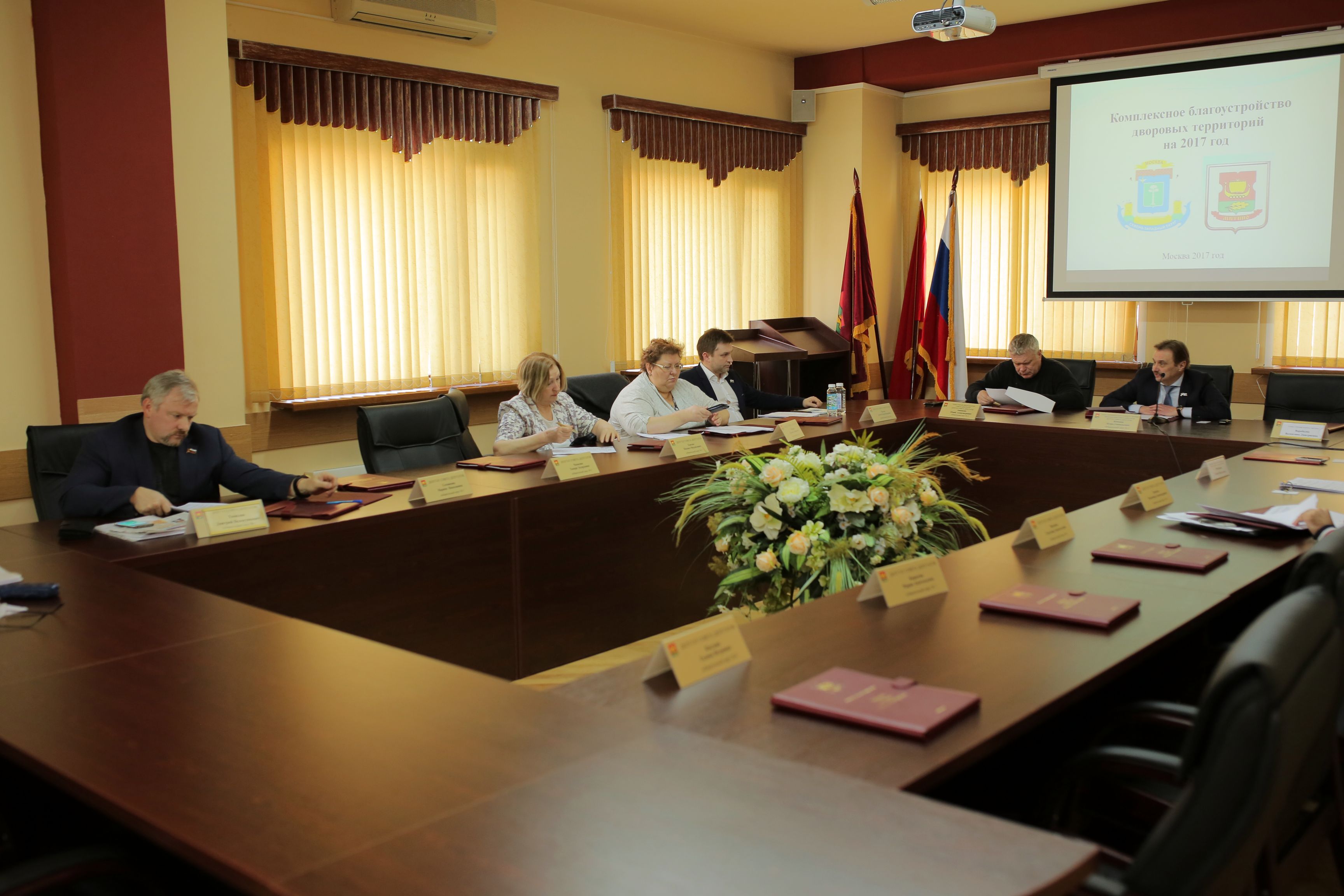 Заседание №4 Совета депутатов муниципального округа Митино от "14" марта 2017 года